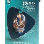کالکشن 3DS Max 2022