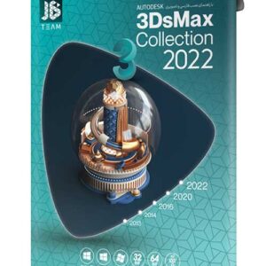 کالکشن 3DS Max 2022