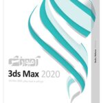 آموزش 3ds Max 2020