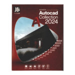 نرم افزار Autocad Collection 2024
