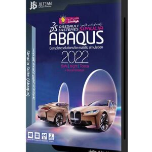 نرم افزار Abaqus 2022
