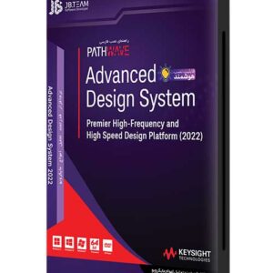 نرم افزار Advanced Design System 2022
