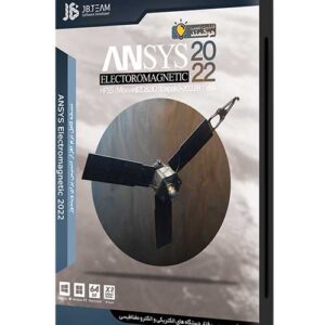 نرم افزار 2022 Ansys Electromagnetics