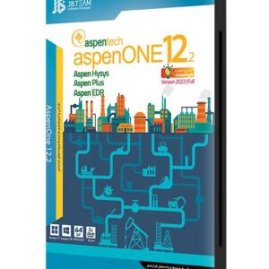 نرم افزار AspenOne 12.2