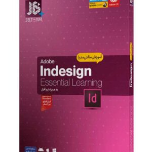 آموزش Indesign