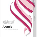 آموزش Joomla