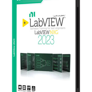 نرم افزار Labview 2023