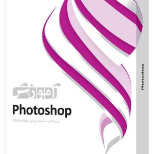 آموزش Photoshop