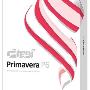 آموزش Primavera P6