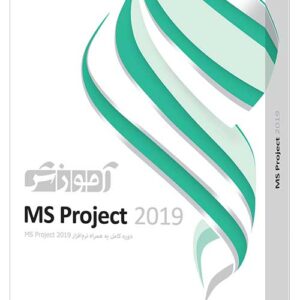 آموزش MS Project 2019