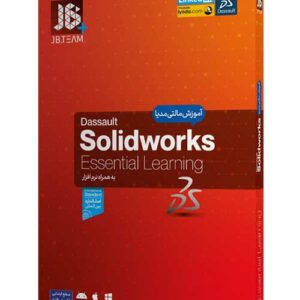آموزش Solidworks