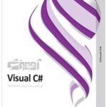 آموزش #Visual C
