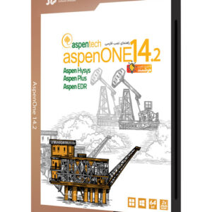 نرم افزار AspenOne 14.2