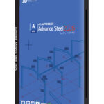 نرم افزار Autodesk Advance Steel 2026