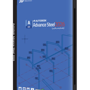 نرم افزار Autodesk Advance Steel 2026