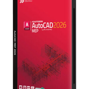 نرم افزار Autodesk AutoCad MEP 2026