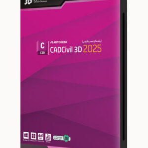 نرم افزار Autodesk Civil 3D 2025