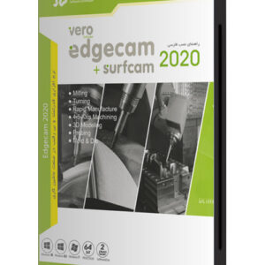 نرم افزار Edgecam 2020