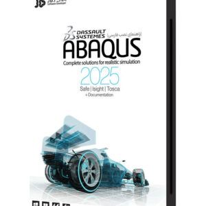 نرم افزار Abaqus 2025